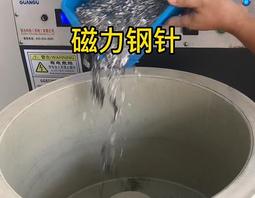 琅琊不锈钢箍用钢针