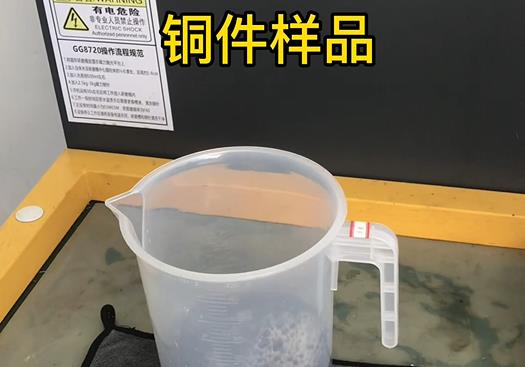 琅琊紫铜高频机配件样品