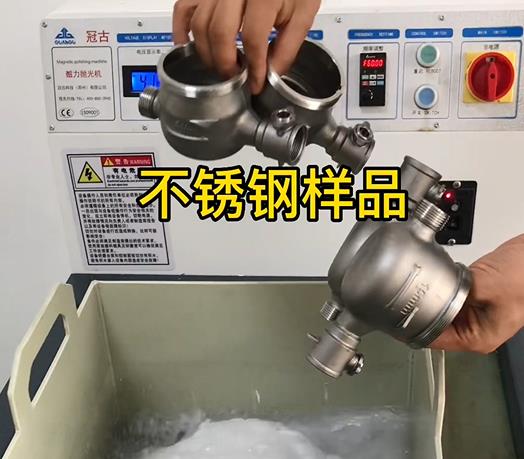 琅琊不锈钢水表外壳样品